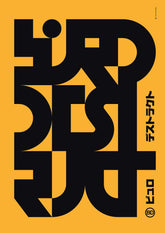 Büro Destruct Katakana II